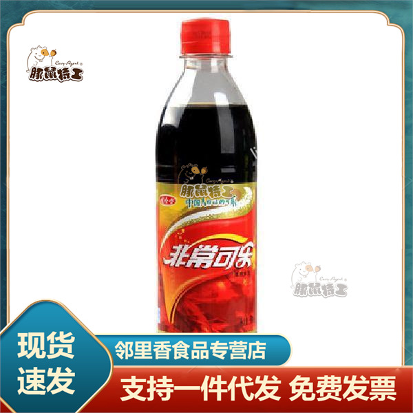 包邮娃哈哈非常可乐非常柠檬碳酸饮料500mlx8/12瓶整箱批发学生饮