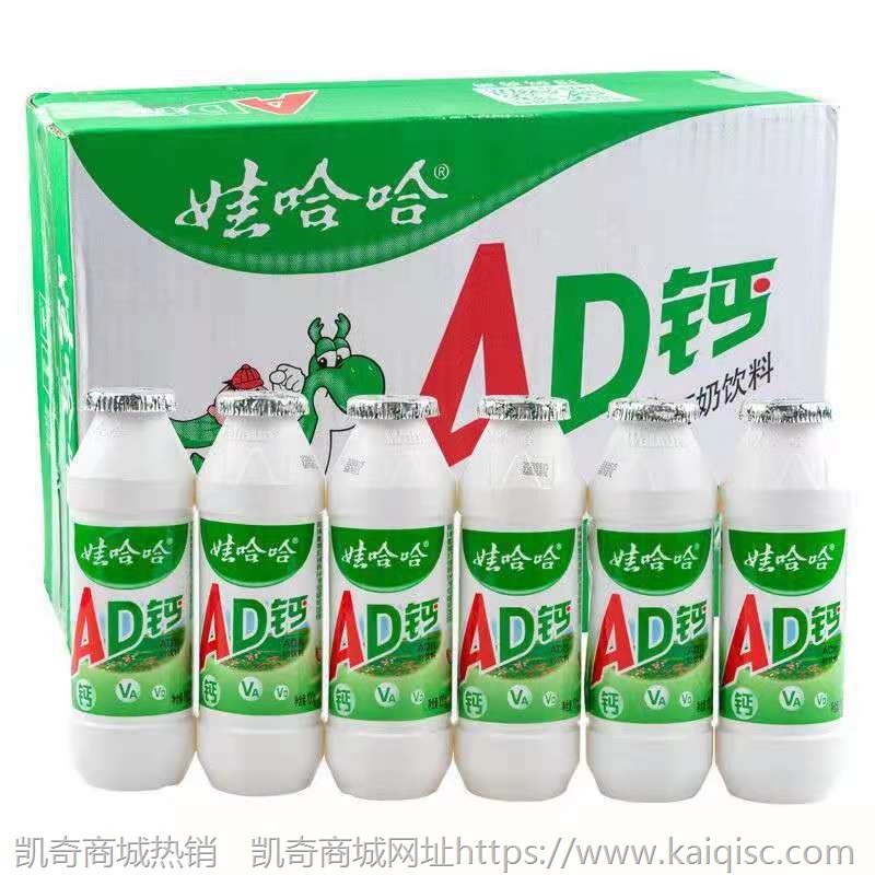 娃哈哈AD钙奶100g*24瓶 哇哈哈儿童酸奶牛奶早餐90后怀旧