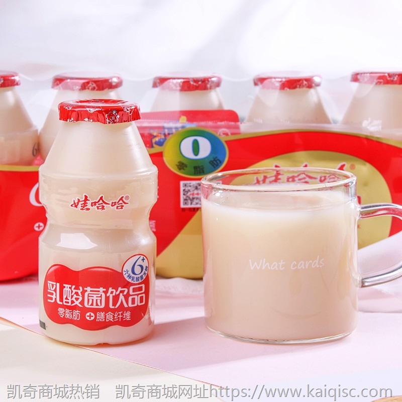 娃哈哈乳酸菌饮品整箱100ml*20瓶酸奶饮料哟哟君儿童营养早餐牛奶