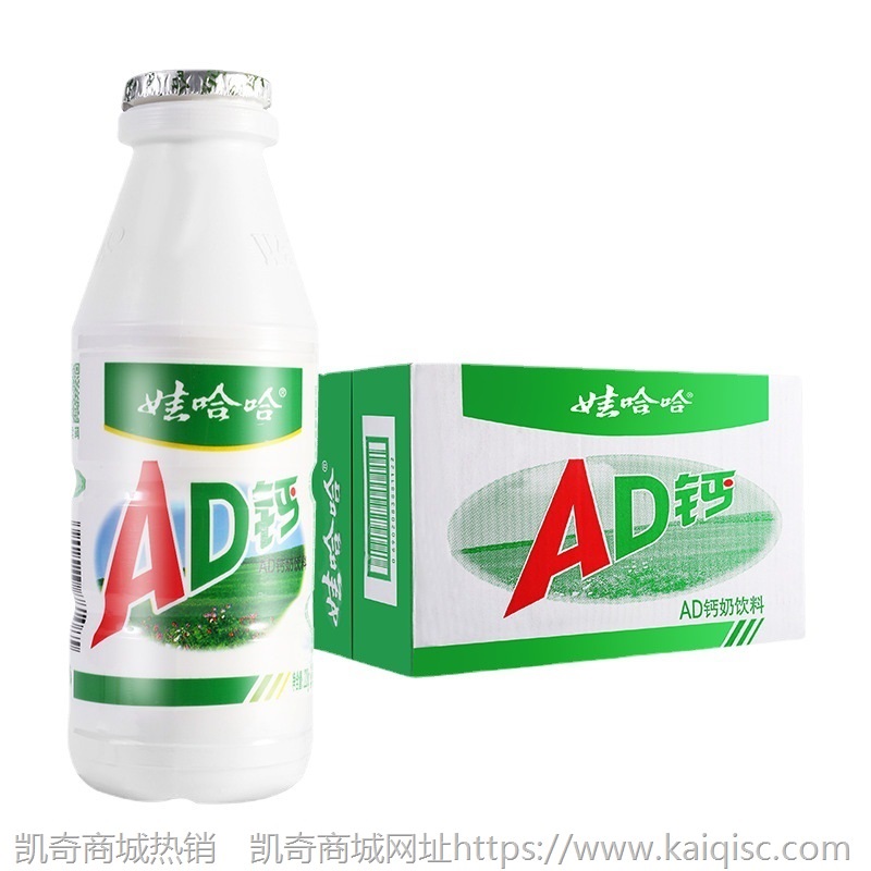 【娃哈哈官方】娃哈哈ad钙奶220g*24瓶整箱含乳饮料AD钙