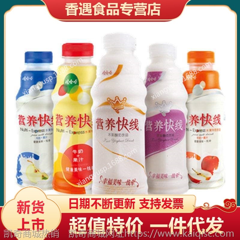 包邮娃哈哈营养快线原味草莓菠萝500ml*15瓶整箱儿童牛奶饮料批发