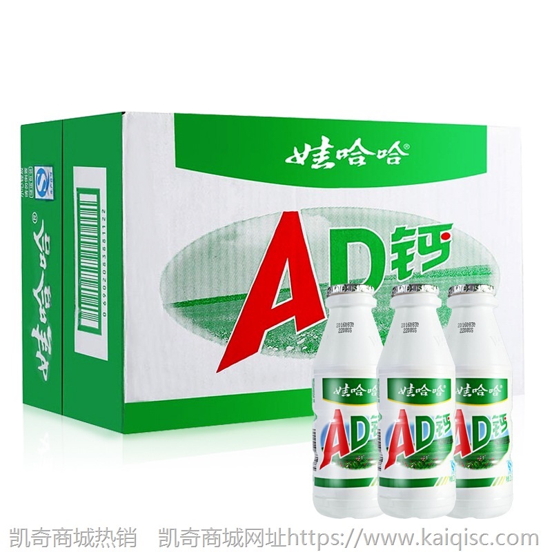 大AD钙奶220ml*24瓶大瓶整箱儿童休闲乳酸菌风味饮品早餐奶