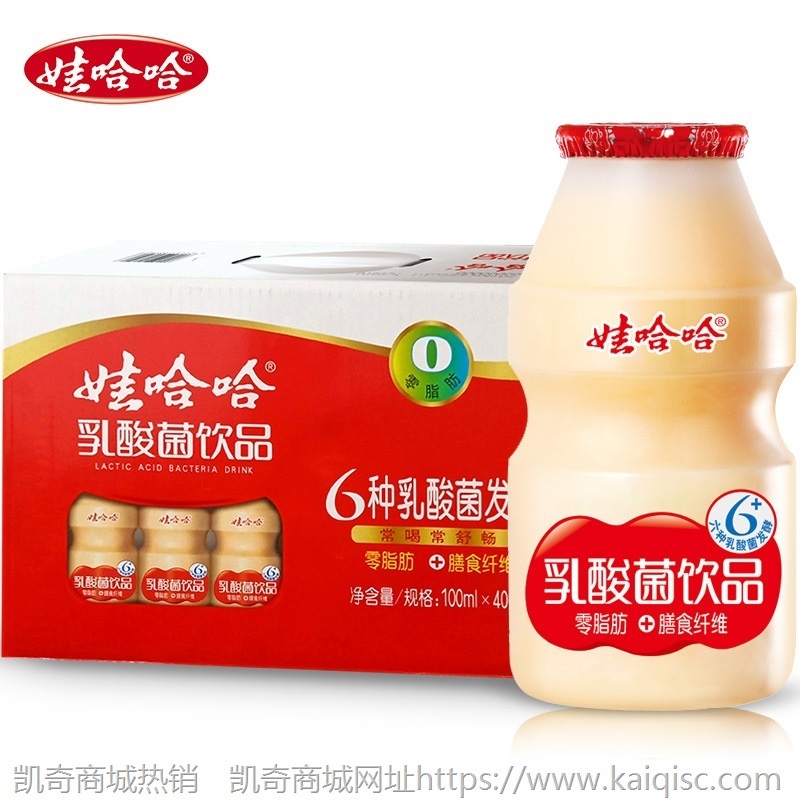 娃哈哈乳酸菌饮品100ml*40瓶益生菌多养乐儿童哇哈哈饮料整箱批发