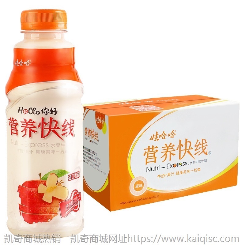 娃哈哈营养快线 500ml*15瓶整箱 水果酸奶饮品营养早餐奶