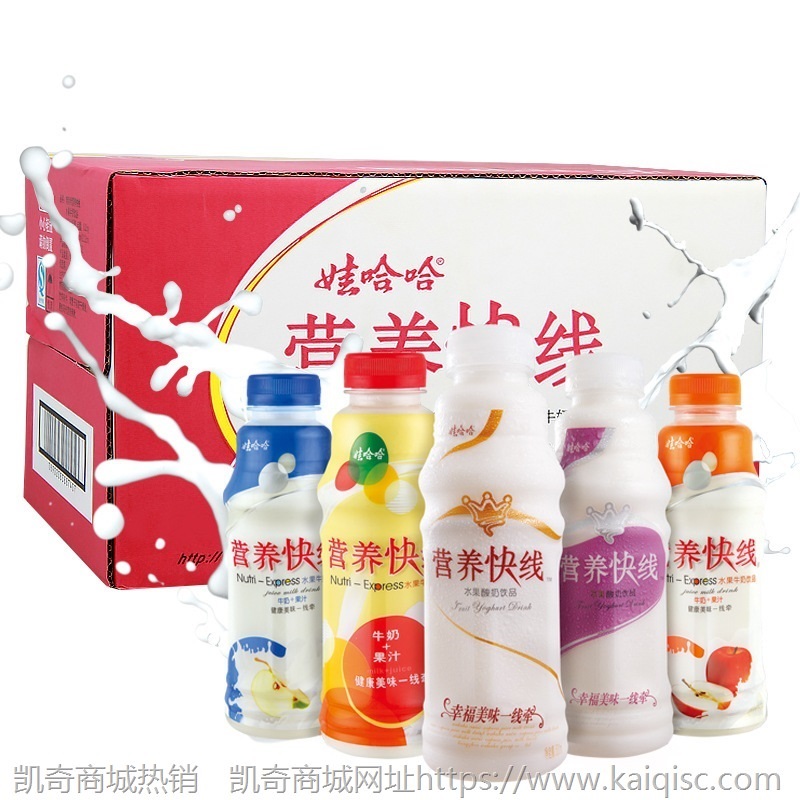 娃哈哈营养快线500ml*15瓶整箱原味菠萝味大瓶儿童营早餐牛奶饮料