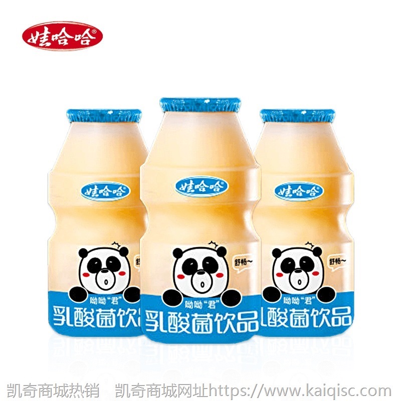 娃哈哈乳酸菌饮品整箱100ml*20瓶酸奶饮料哟哟君儿童营养早餐牛奶