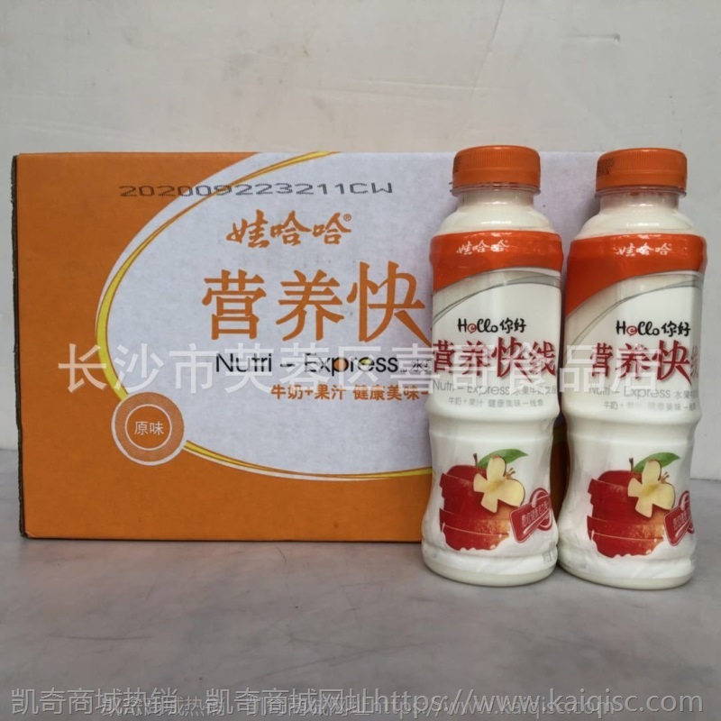 娃哈哈中瓶营养快线450ml15瓶装整箱批发多口味V0.013方G7.5kg