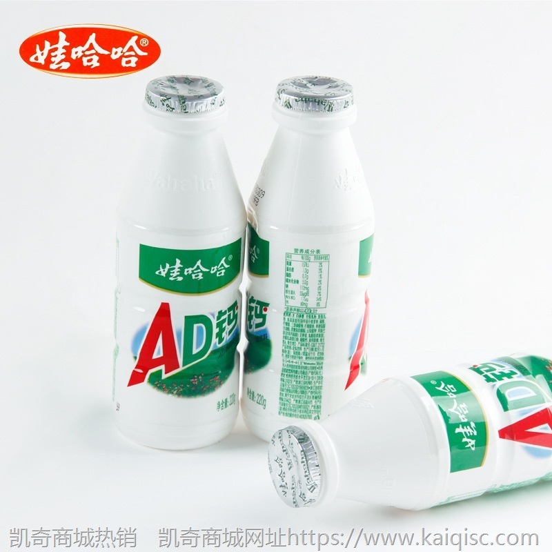 大AD钙奶220ml*24瓶大瓶整箱儿童休闲乳酸菌风味饮品早餐奶