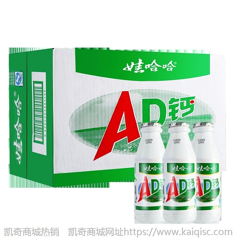 大AD钙奶220ml*24瓶大瓶整箱儿童休闲乳酸菌风味饮品早餐奶