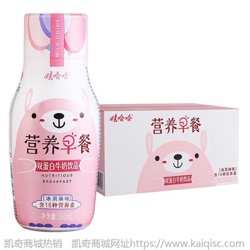 娃哈哈营养早餐双蛋白牛奶咖啡味榛果味饮品350ml*15瓶哇哈哈