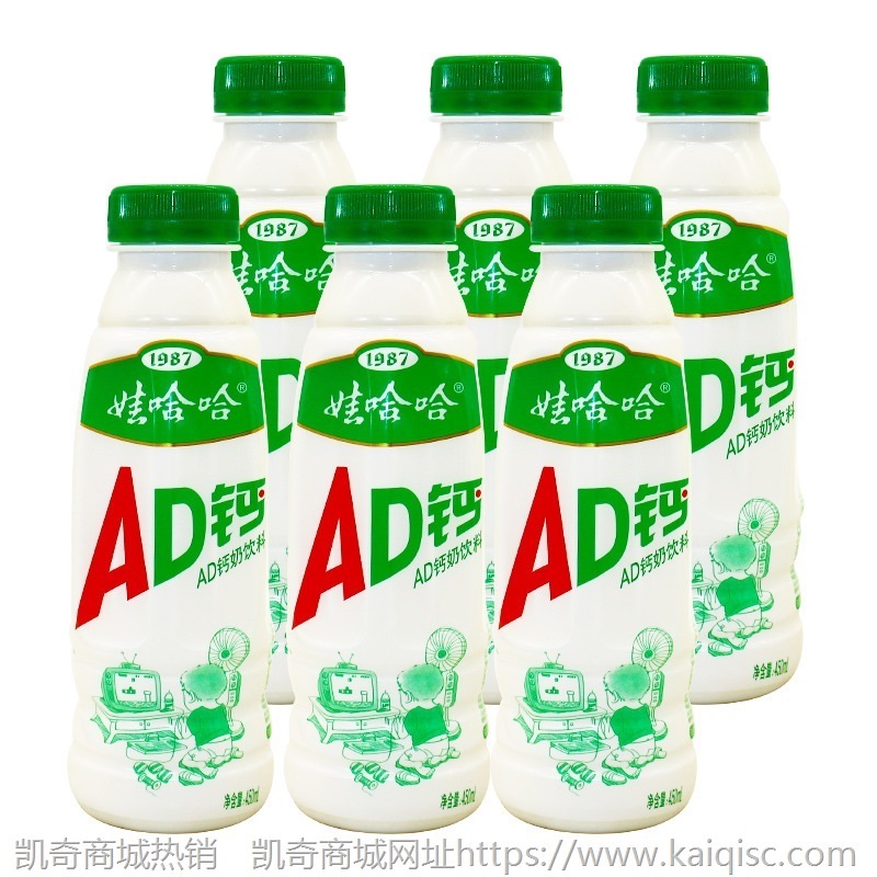 娃哈哈AD钙奶450ml*15瓶整箱大瓶儿童牛奶酸奶含乳饮料特价批发