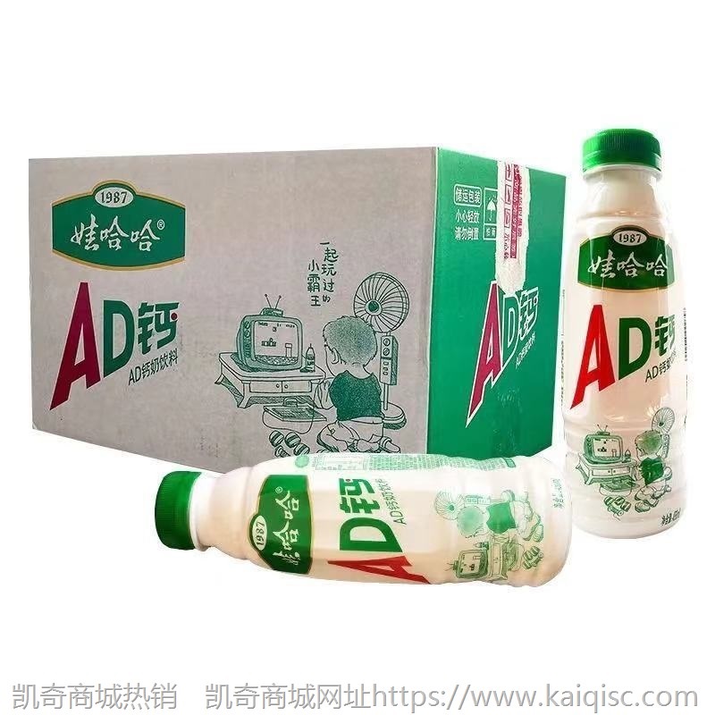 娃哈哈AD钙奶450ml*15瓶箱大瓶牛奶饮料学生酸奶乳酸菌营养早餐奶