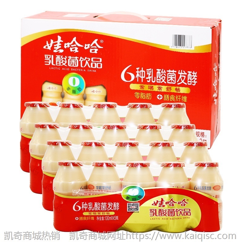 批发娃哈哈AD钙奶/爽歪歪酸奶饮品/乳酸菌饮品多规格多口味