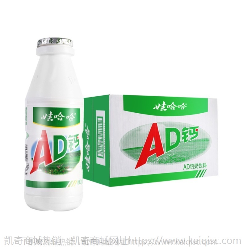 娃哈哈AD钙奶220ml*24瓶整箱 哇哈哈牛奶酸奶营养儿童早餐饮品