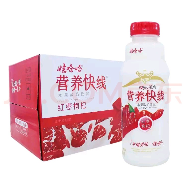 娃哈哈营养快线 500ml*15瓶整箱 水果酸奶饮品营养早餐奶