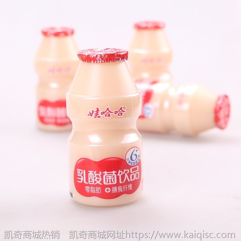 娃哈哈乳酸菌奶100ml*32瓶酸牛奶饮料零食休闲食品