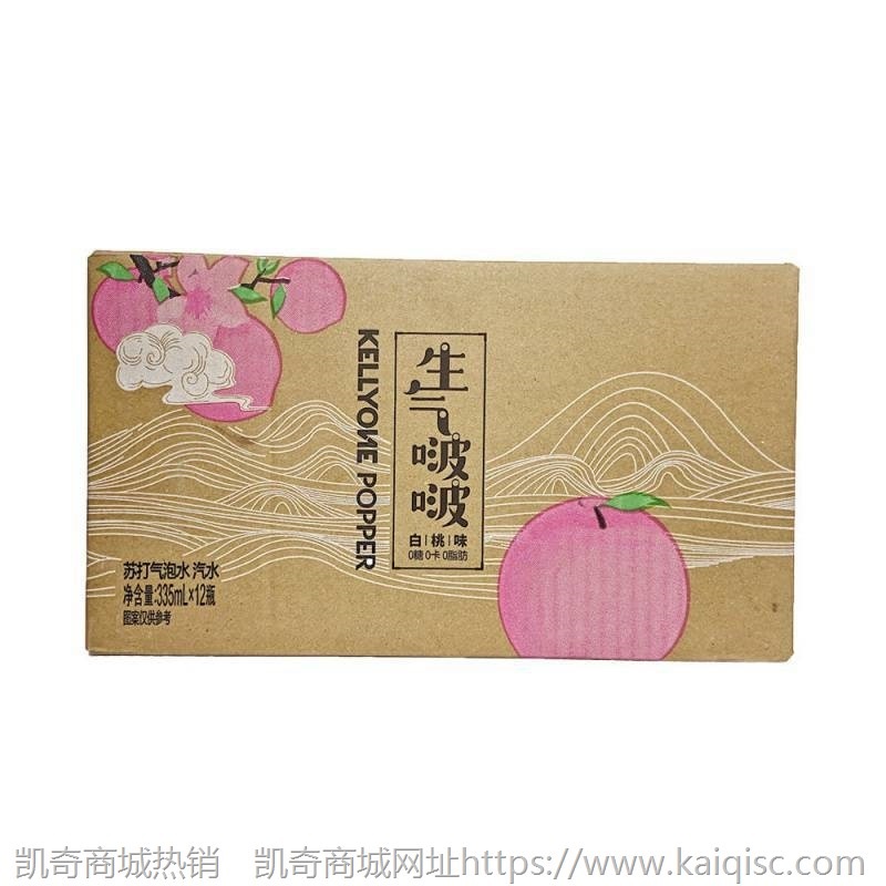 网红饮品Kellyone生气啵啵苏打水无糖气泡水0卡0脂335ml饮料批发