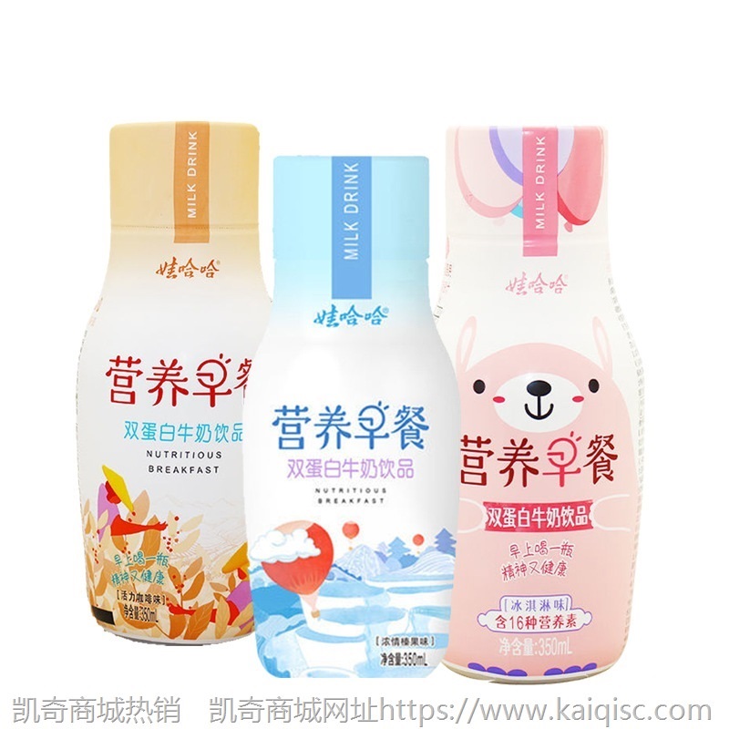 娃哈哈营养早餐双蛋白牛奶咖啡味榛果味饮品350ml*15瓶哇哈哈