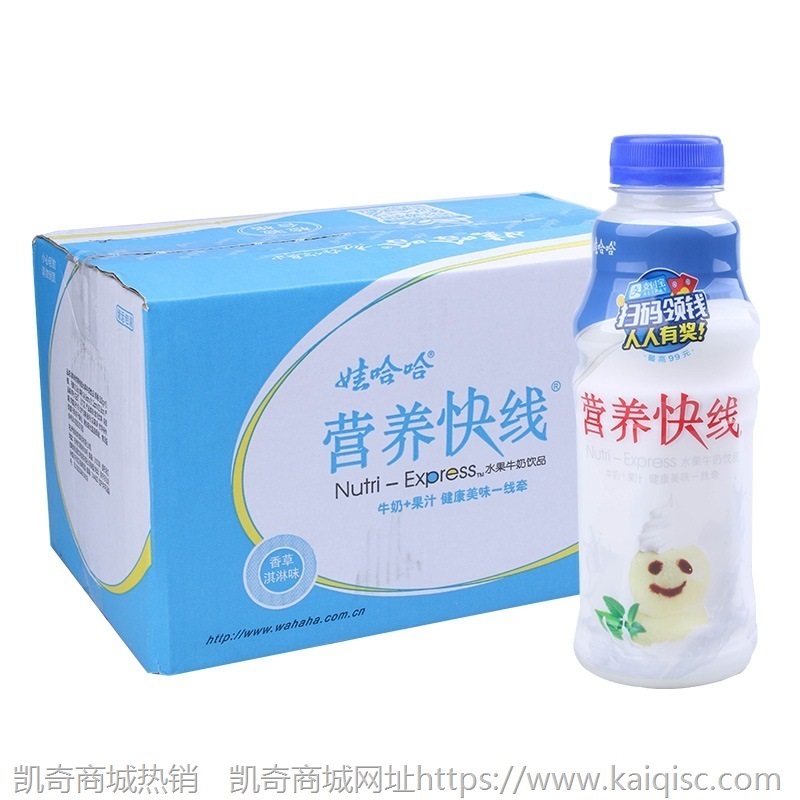 娃哈哈营养快线 500ml*15瓶整箱 水果酸奶饮品营养早餐奶