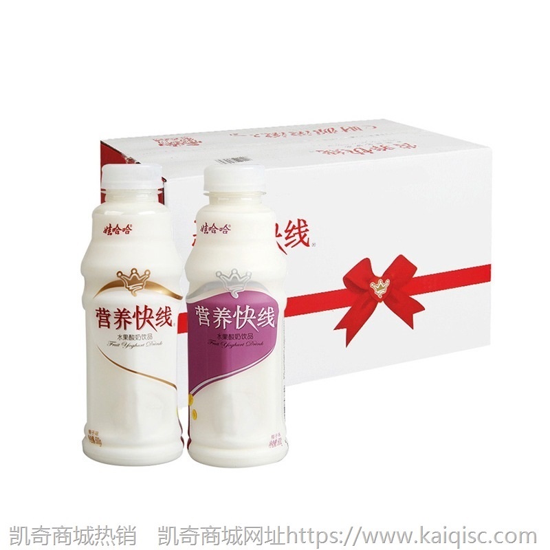 娃哈哈营养快线 500ml*15瓶整箱 水果酸奶饮品营养早餐奶