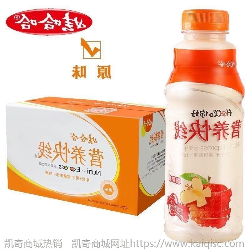 娃哈哈营养快线原味菠萝香草椰子500ml*15瓶整箱儿童早餐牛奶酸甜