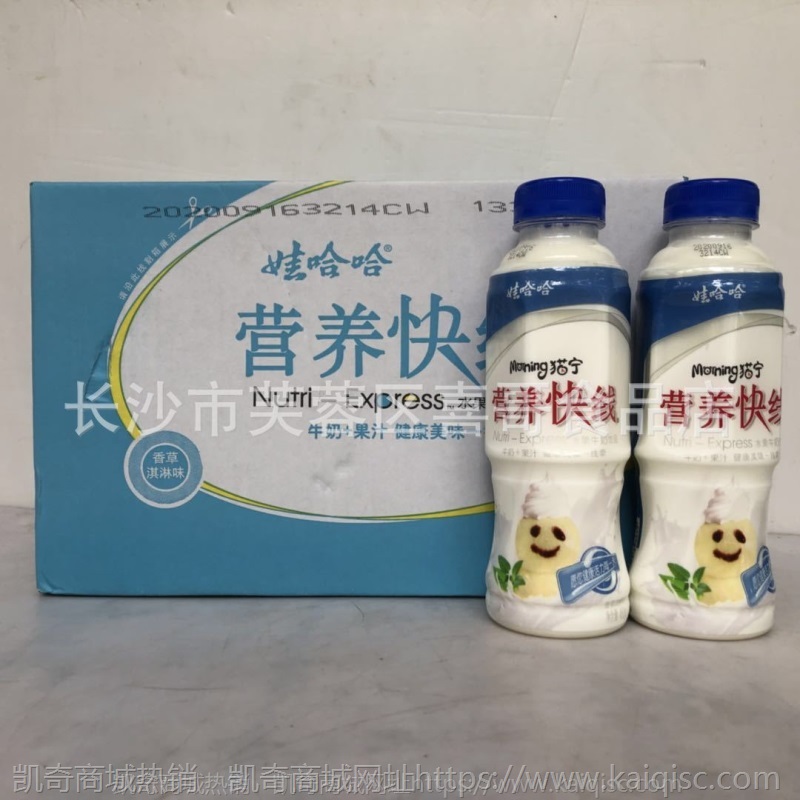 娃哈哈中瓶营养快线450ml15瓶装整箱批发多口味V0.013方G7.5kg