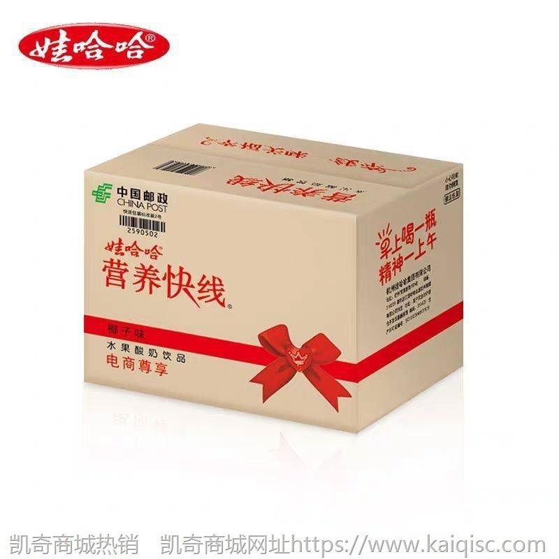 营养快线幸福牵线350g12瓶整箱含乳饮料牛奶饮品营养早餐奶