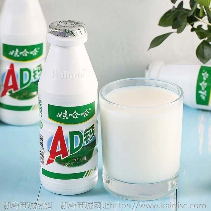 娃哈哈AD钙奶40瓶20瓶100g整箱儿童牛奶酸奶含乳饮料怀旧一件代发