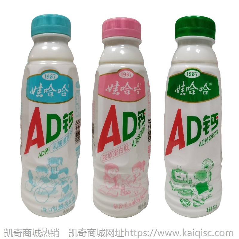 【顺丰包邮】娃哈哈AD钙奶大瓶装钙奶含乳饮料450ml儿童早餐牛奶