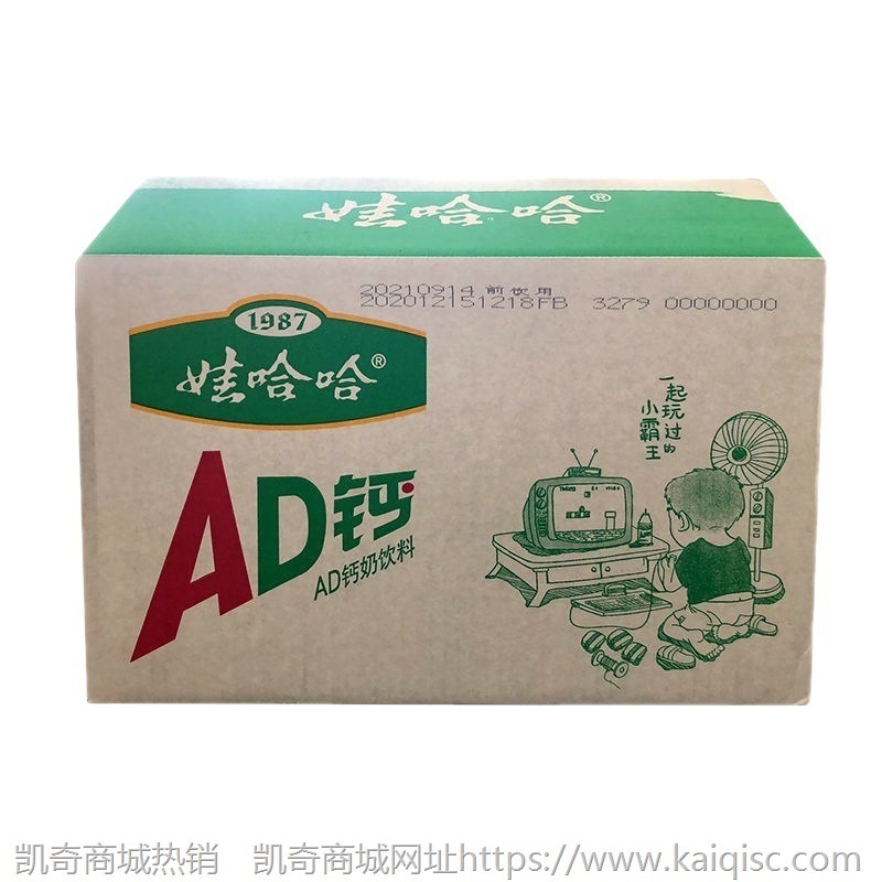 娃哈哈AD钙奶450ml*15瓶箱大瓶牛奶饮料学生酸奶乳酸菌营养早餐奶