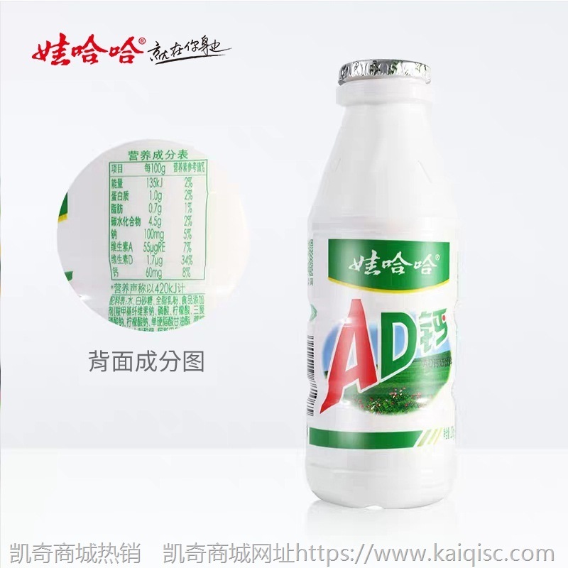 【娃哈哈官方】娃哈哈ad钙奶220g*24瓶整箱含乳饮料AD钙