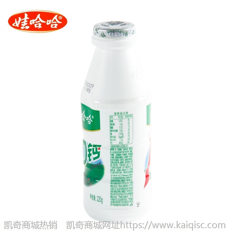 大AD钙奶220ml*24瓶大瓶整箱儿童休闲乳酸菌风味饮品早餐奶