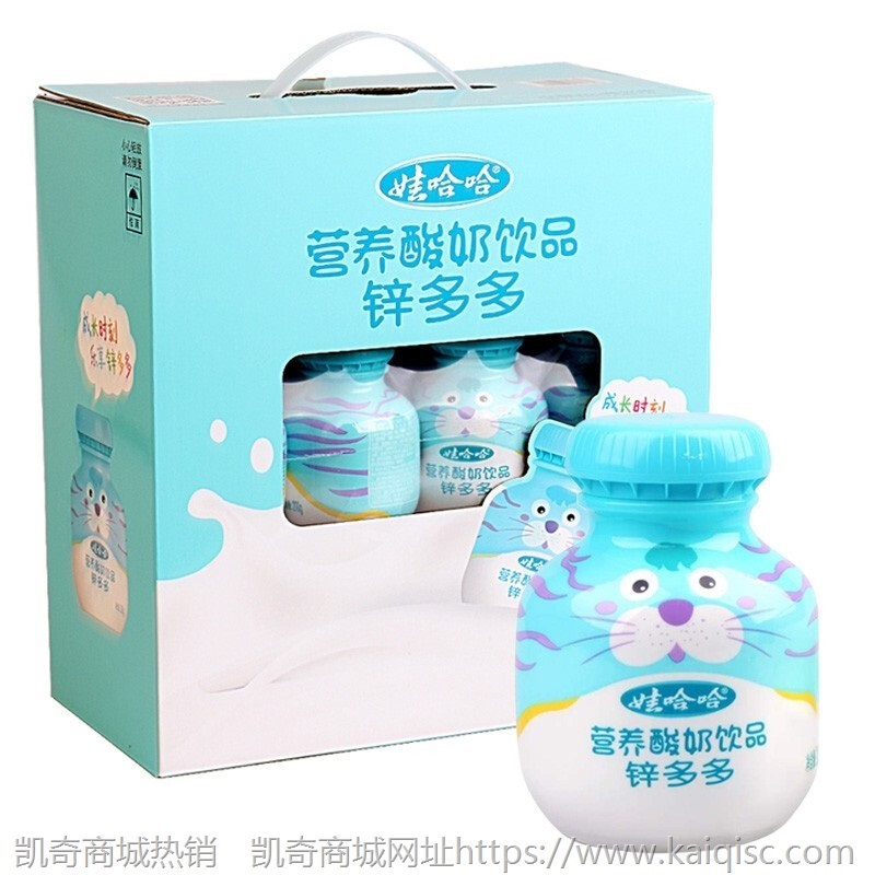 批发娃哈哈AD钙奶/爽歪歪酸奶饮品/乳酸菌饮品多规格多口味