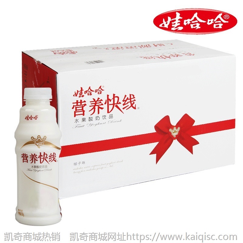 娃哈哈营养快线500ml*15瓶整箱原味菠萝味大瓶儿童营早餐牛奶饮料