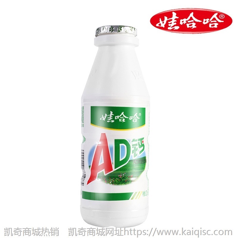 娃哈哈AD钙奶整箱220ml*24瓶儿童牛奶酸奶风味饮料批发大瓶乳酸菌