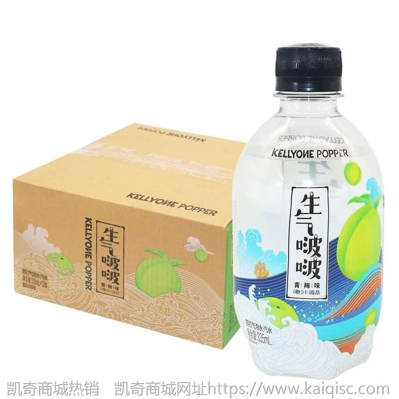 Kellyone生气啵啵水果味苏打气泡水饮料春季桃花味饮品330ml*12瓶