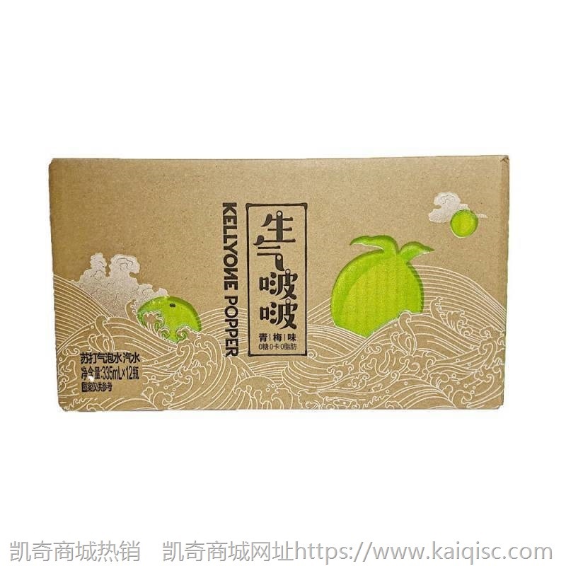 网红饮品Kellyone生气啵啵苏打水无糖气泡水0卡0脂335ml饮料批发