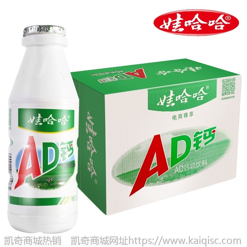 【官方】AD钙奶含乳酸甜奶饮品450ml*15瓶整箱装饮料哇哈哈