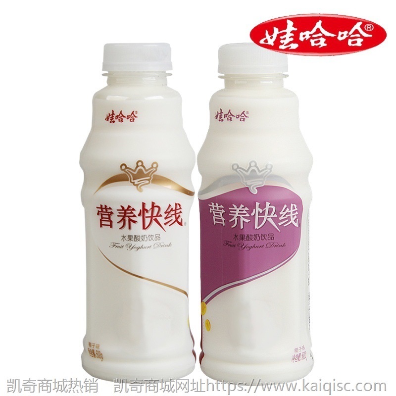 娃哈哈营养快线500ml*15瓶整箱原味菠萝味大瓶儿童营早餐牛奶饮料