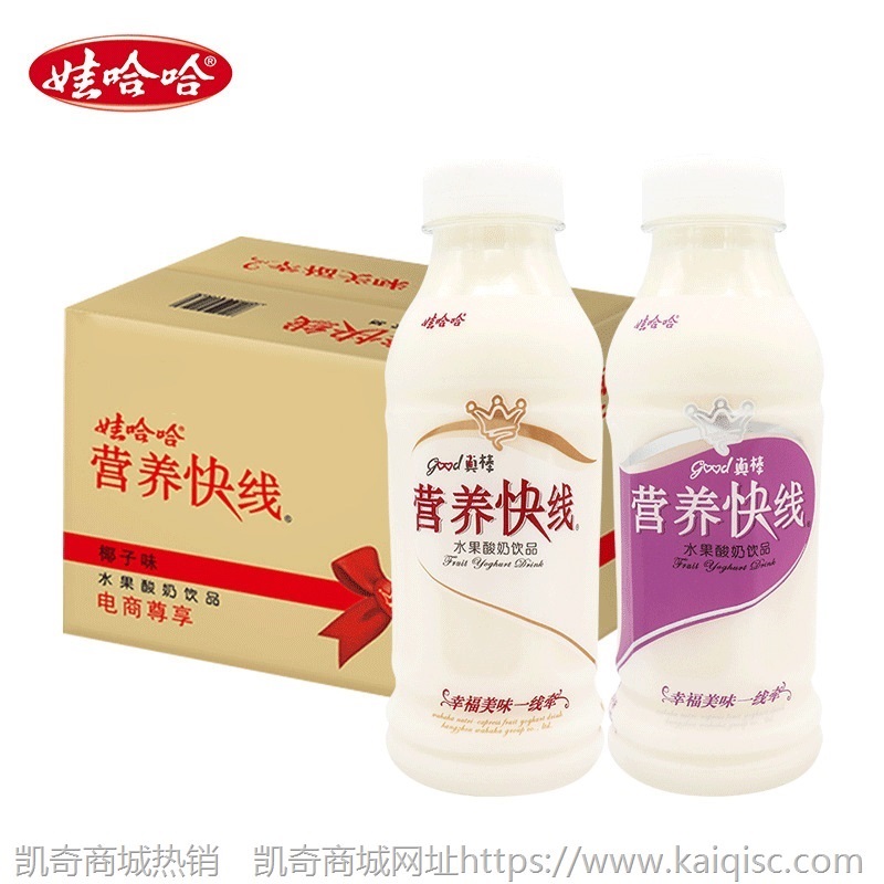 营养快线350ml*12瓶早餐奶哇哈哈牛奶小瓶饮料椰子味奶整箱