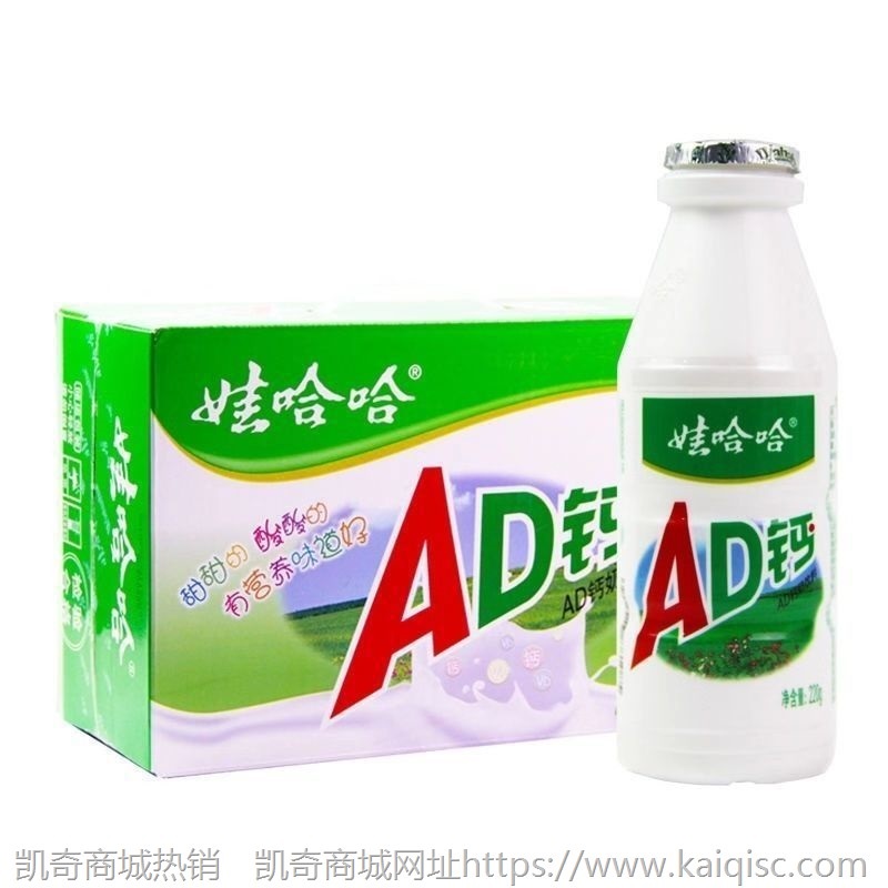 娃哈哈AD钙奶450ml*15瓶箱大瓶牛奶饮料学生酸奶乳酸菌营养早餐奶