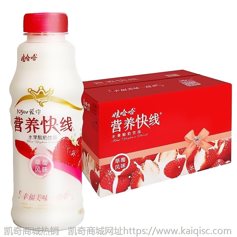 娃哈哈营养快线 500ml*15瓶整箱 水果酸奶饮品营养早餐奶