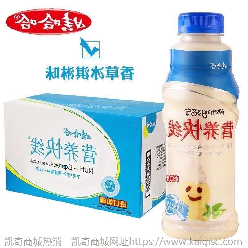 娃哈哈营养快线原味菠萝香草椰子500ml*15瓶整箱儿童早餐牛奶酸甜