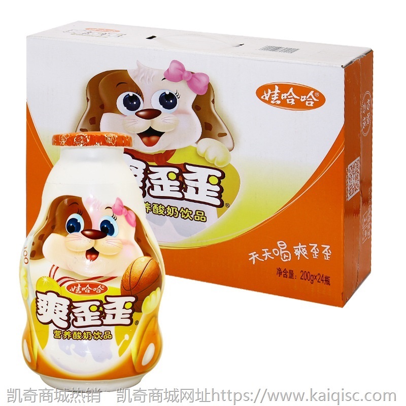 批发娃哈哈AD钙奶/爽歪歪酸奶饮品/乳酸菌饮品多规格多口味