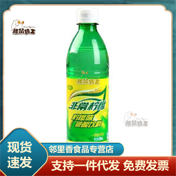 包邮娃哈哈非常可乐非常柠檬碳酸饮料500mlx8/12瓶整箱批发学生饮