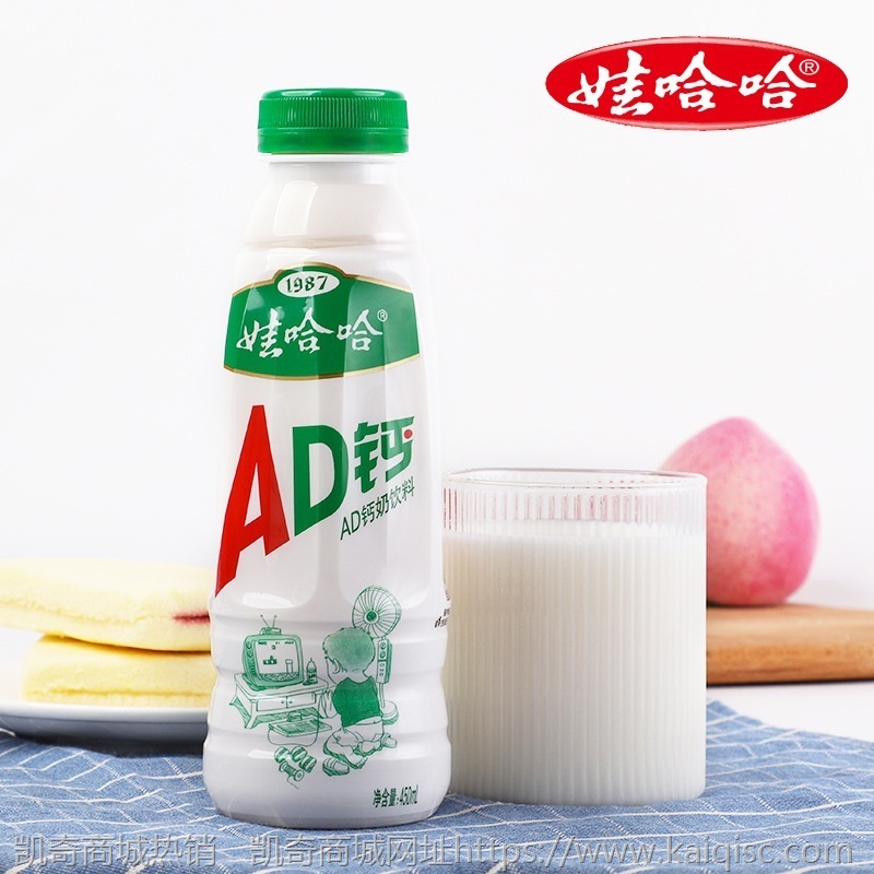 【官方】AD钙奶含乳酸甜奶饮品450ml*15瓶整箱装饮料哇哈哈