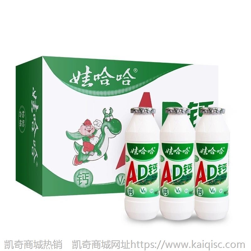 娃哈哈ad钙奶110ml/瓶儿童早餐奶营养牛奶酸奶乳酸菌饮料整箱批发