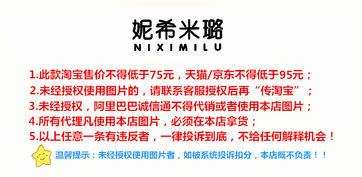 限价75