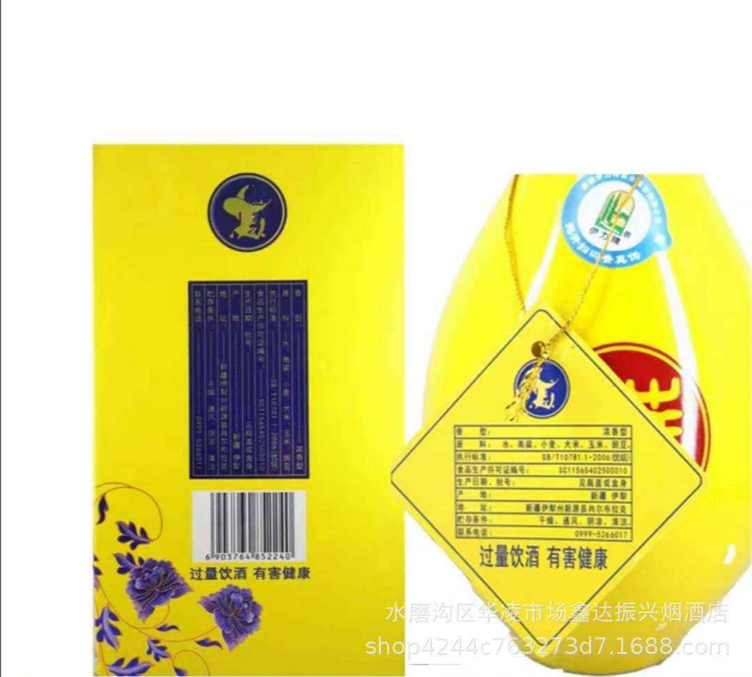 金质伊力特300ML