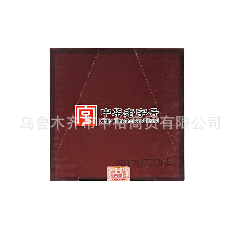 古城老窖5